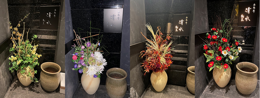 和食割烹料理店のエントランスに飾られた季節毎の造花アレンジメント