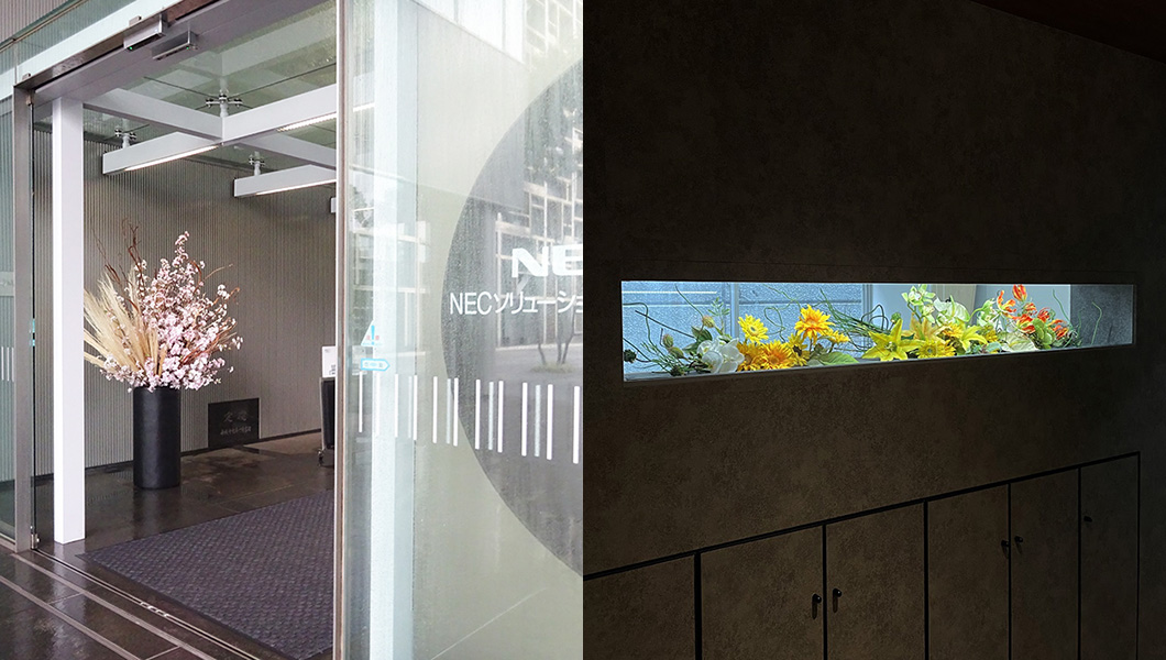 オフィスのエントランスの造花とニッチに飾られた造花