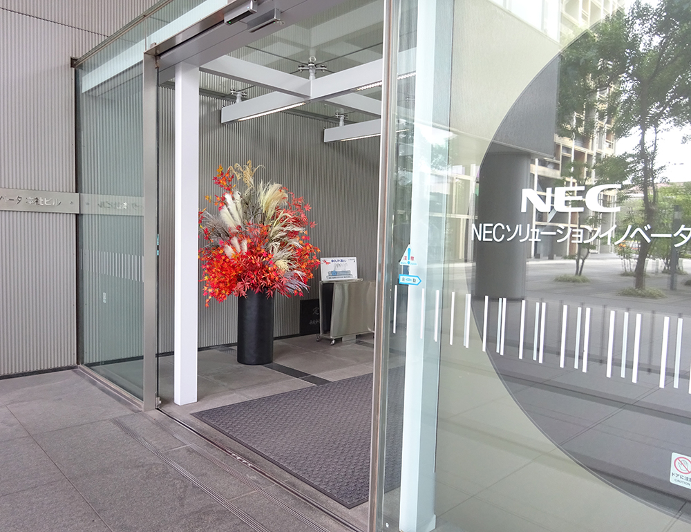 会社のエントランスの秋の造花装飾